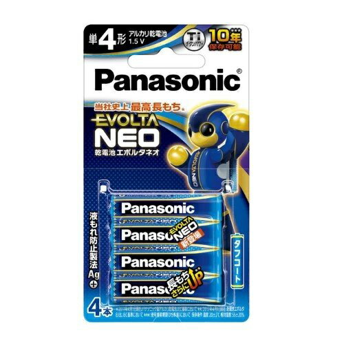 パナソニックエボルタNEO LR03NJ/4B 単4 4本入り Panasonic パナソニックエボルタNEO LR03NJ/4B 単4 4本入り Panasonic