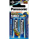 パナソニックエボルタNEO LR6NJ/2B 単3 2本入り Panasonic
