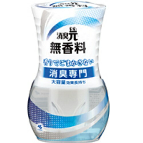 消臭元 400ml 無香料 部屋用 小林製薬