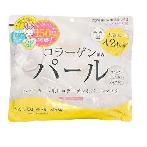 ナチュラルパールマスク42 ジャパンギャルズSC