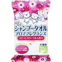 香りが自慢のシャンプータオル。 ●香りが自慢のペット用シャンプータオル。 ●体についた汚れ、ニオイを拭くだけですっきりさせます。 ●トリートメント効果のあるヒアルロン酸配合。 ●メッシュシートの溝が花粉、ハウスダストをかきとります。 ●商品シートサイズ:300×200mm。 ●原材料:材質:レーヨン、ポリエステル成分:水、シュガーエステル、プチレングリコール、ヒアルロン酸Na、塩化セチルビリジウム、滑沢剤、防腐剤、香料。 ●本商品はペット用の商品です。 ●パッケージ・内容等予告なく変更する場合がございます。予めご了承ください。