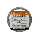 ステンレス針金 小巻 22×6 DCM
