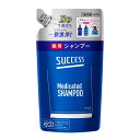 サクセス薬用シャンプー 詰替 アクアシトラスの香り 320ml サクセス