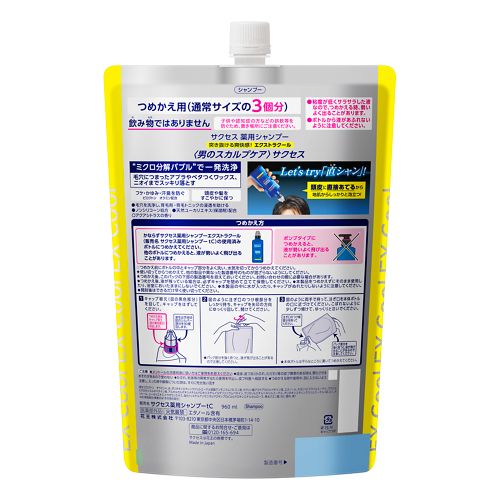 サクセスシャンプーEXC 詰替 特大サイズ アクアシトラスの香り 960ml サクセス