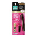 ブローネ ヘアマスカラ ダークブラウン 12ml ブローネ