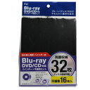 ブルーレイ対応不織布バインダー FS-BINFBDR16-BK バインダー式 FSC