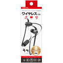 ワイヤレス ステレオイヤホンマイク BL-96 BK カシムラ