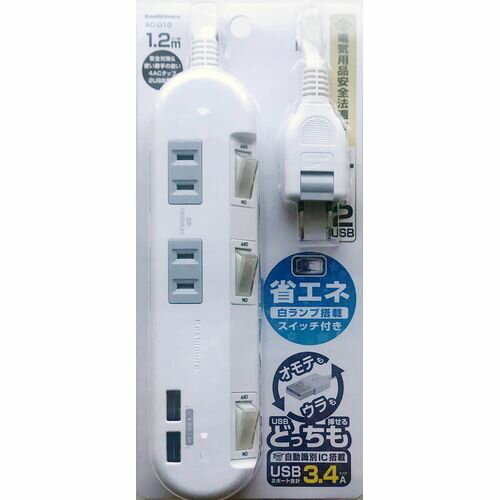 4AC-2USB スイッチ付タップ AC-010 カシムラ