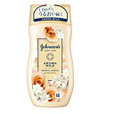 エクストラケアアロマミルク200mL ジョンソンボディケア(4)