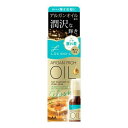 LCLオイルT#EXグロス 60ml ルシードエル