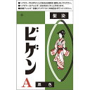 ビゲン A 黒色 Bigen