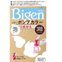 ビゲン ポンプカラー 3RB リッチブラウン 詰替え Bigen