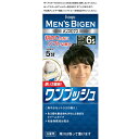 メンズビゲン ワンプッシュ 6S ナチュラルシャドウ MENSBIGEN