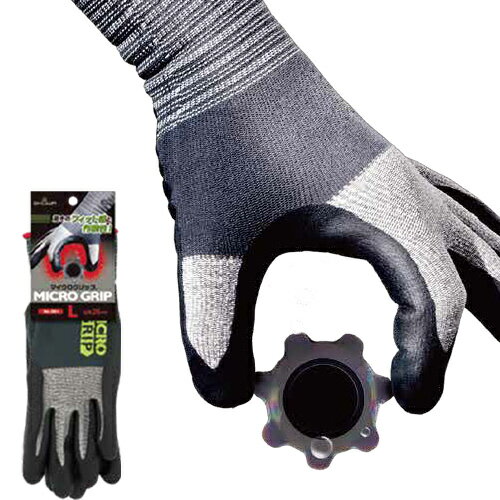 マイクログリップ ショーワマイクログリップタグ L|工場・現場用商品 環境安全用品 作業手袋 すべり止め手袋