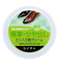 ベーシック 保革・つや出し 靴クリーム 45g ダ−クブラウン ビン入り コロンブスベーシック(4)