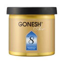 GONESH ゲル エアフレッシュナー 428279 NO.8 ゲル GONESH