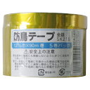 防鳥テープ 5巻入 SK215 金銀 ハナオカ