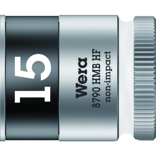 8790 HMB HFソケット 差込角9.5mm 3749 対辺寸法:15mm Wera