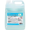 クリーンリキッドEX 5L 14663 アルボース