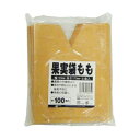 果実袋 桃用/100枚入 日本マタイ