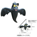 鳥追いコウモリ君 K-003 龍宝丸