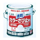 速乾カラーさび止め 0.7L 0.7L チョコレート ニッペ