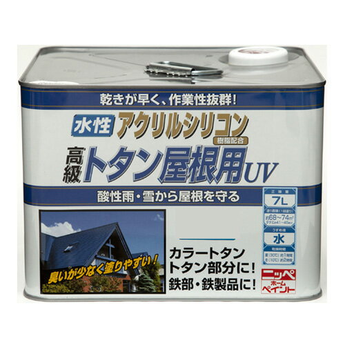 乾きが早く、作業性抜群。 ●ツヤあり。 ●屋根・とい・下見板・ひさしなどのカラートタン・トタン板の塗り替えに最適です。　 ●シャッター・フェンス・へい・門扉などの鉄部・鉄製品の塗り替えに。　 ●特長:塩害・酸性雨・雪に強く、耐候性・耐久性に...