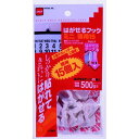 はがせるフックミニ徳用15 H3020 ニトムズ
