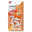 徳用ピンフック500グラム H238 ニトムズ