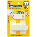 ★10%OFFクーポン 15日00:00〜16日01:59迄★はがせる冷蔵庫ストッパー M6400 ニトムズ
