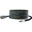 高圧ホース片側組み込みEASYLock15mID8UNTITWIST 61100330 KARCHER (ケルヒャー)(4)