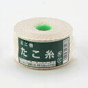 ミニ 綿撚り糸 (約)0.8mm×188m×80g 0.8mm×188m×80g 高木綱業
