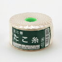 ミニ 綿撚り糸 (約)1.2mm×93m×80g 1.2mm×93m×80g 高木綱業