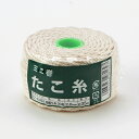 ミニ 綿撚り糸 (約)2.0mm×36m×80g 2.0mm×36m×80g 高木綱業