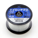ナイロンテグス 黒コイル巻 約0.35mm×300m 高木綱業