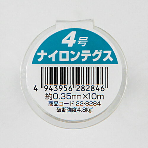 DCM饤㤨֥ߥ ʥƥ 4 0.35mm10m 4 ڹ˶ȡפβǤʤ240ߤˤʤޤ