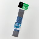 ナイロンベルト グレー グレー 38mm×2m 高木綱業