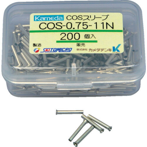 COSスリーブ COS-0.75-11N (200個入) COS-0.75-11N カメダ COSスリーブ COS-0.75-11N (200個入) COS-0.75-11N カメダ