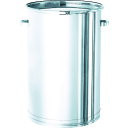 ステンレスタンク 大型レバーバンド式密閉タンク(フタ付) 200L CTL-565H 日東