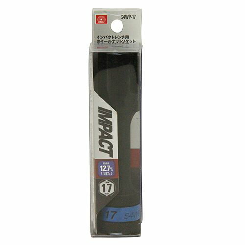 ホイールナットソケット S4WP-17 二面幅:17mm SK11