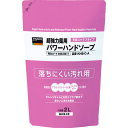 薬用超強力パワーハンドソープ詰替パック 2.0L KHSCA 詰替用 2L TRUSCO