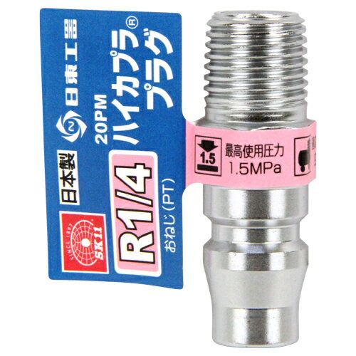 �ϥ����ץ� 20PM �ץ饰 ���ͤ�(PT):R1/4 SK11