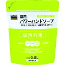 薬用パワーハンドソープ 袋入詰替 0.8L PHS08CA 詰替用 0.8L TRUSCO