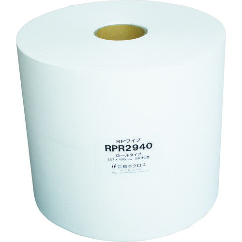 RPワイプ ロールタイプ 287×400mm (580枚×2ロール) RPR2940 橋本(3.0)