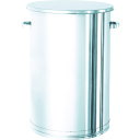 ステンレスタンク 大型貯蔵用タンク(フタ付) 200L ST-565H 日東