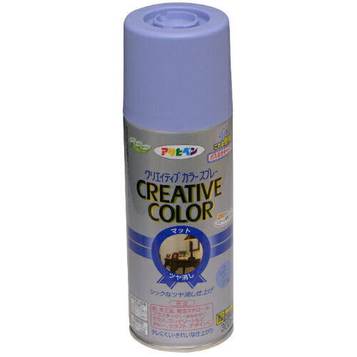 クリエイティブカラースプレー マットタイプ 300ml ミスティーブルー アサヒペン