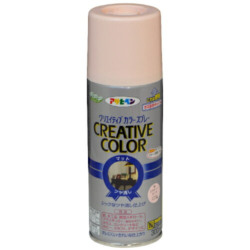 クリエイティブカラースプレー マットタイプ 300ml ミスティーピンク アサヒペン