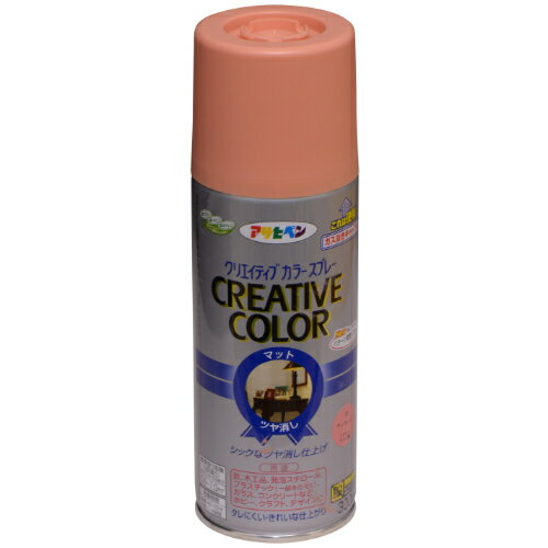 クリエイティブカラースプレー マットタイプ 300ml サンセット アサヒペン