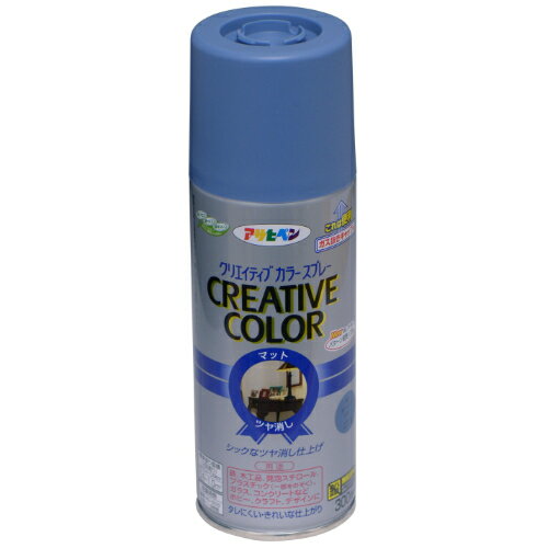 クリエイティブカラースプレー マットタイプ 300ml オールドブルー アサヒペン