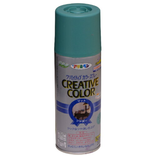 クリエイティブカラースプレー マットタイプ 300ml サバンナグリーン アサヒペン